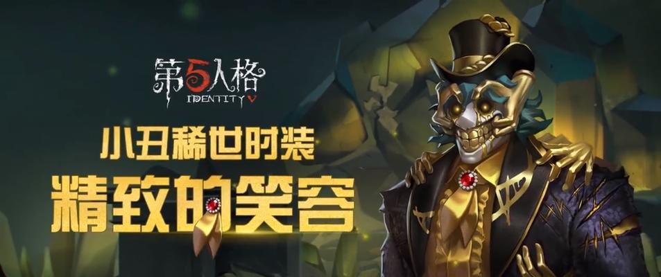 第五人格王老吉兑换码一览？如何获取最新兑换码？