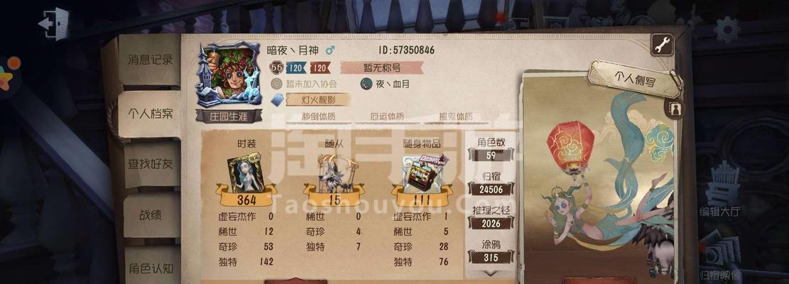 第五人格未尽的噩梦虚妄怎么通关？详细攻略解析！