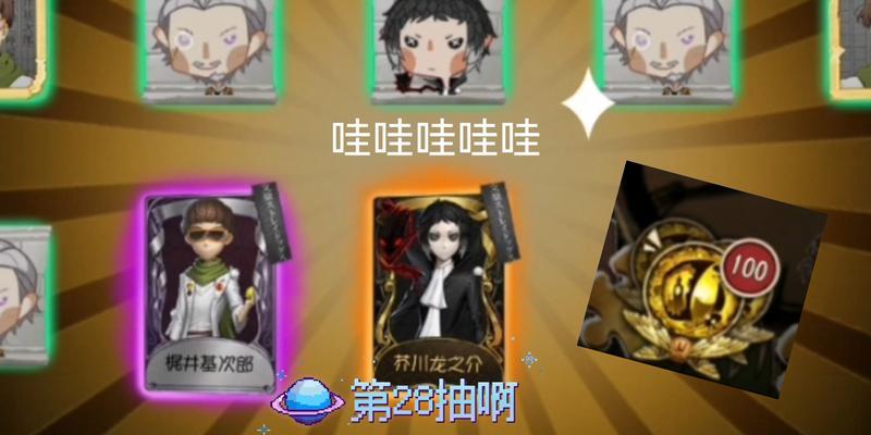 第五人格文豪野犬联动推迟了怎么办？补偿内容有哪些？