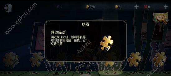 第五人格五虎起飞活动怎么参与？有哪些奖励和常见问题解答？