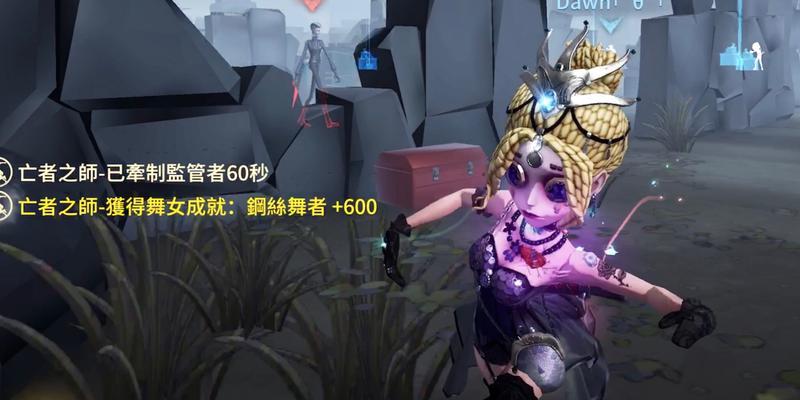 第五人格舞女克罗托皮肤预览怎么样？预购和获取方式是什么？