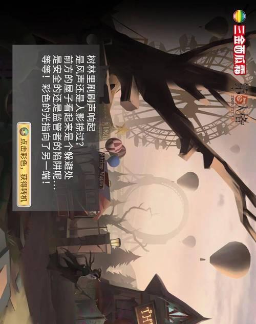 第五人格西瓜霜皮肤怎么获得？获取攻略详解是什么？