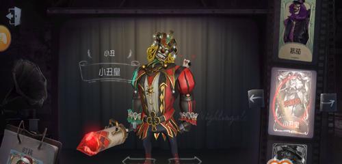 第五人格小丑精致的笑容稀世时装售价是多少？购买后如何获取？