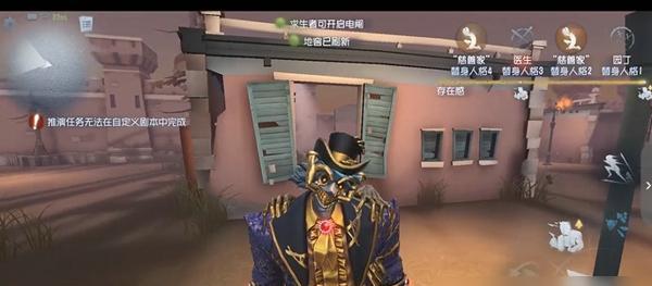 第五人格小丑精致的笑容稀世时装售价是多少？购买后如何获取？