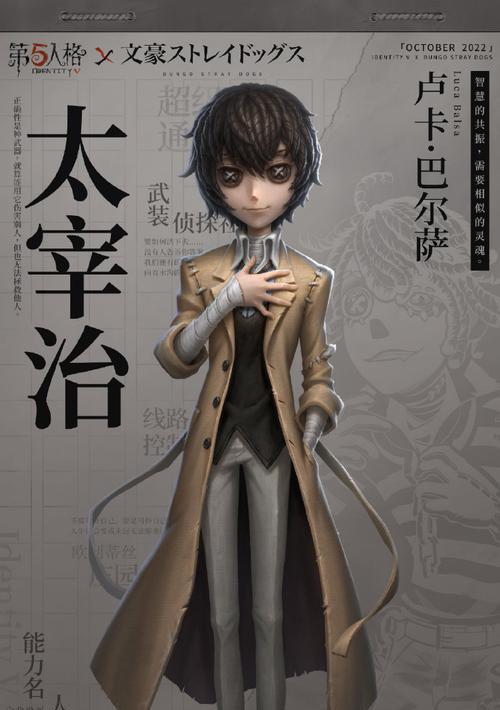 第五人格小提琴家枯荣之音皮肤预览怎么样？预览视频在哪里看？
