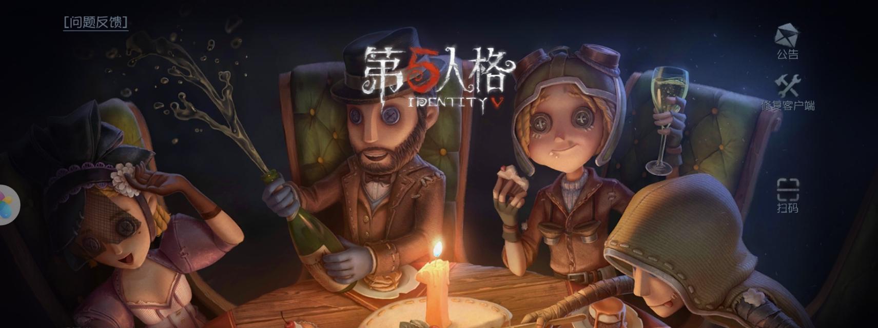 第五人格协会系统怎么玩？有哪些技巧和常见问题解答？