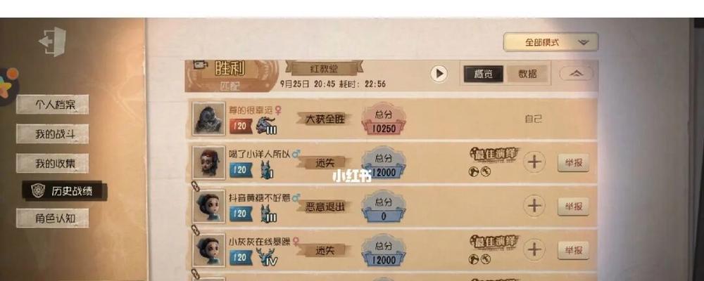 第五人格协会系统怎么玩？有哪些技巧和常见问题解答？