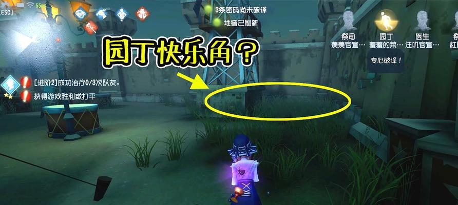 第五人格协会怎么升级？升级协会需要满足哪些条件？