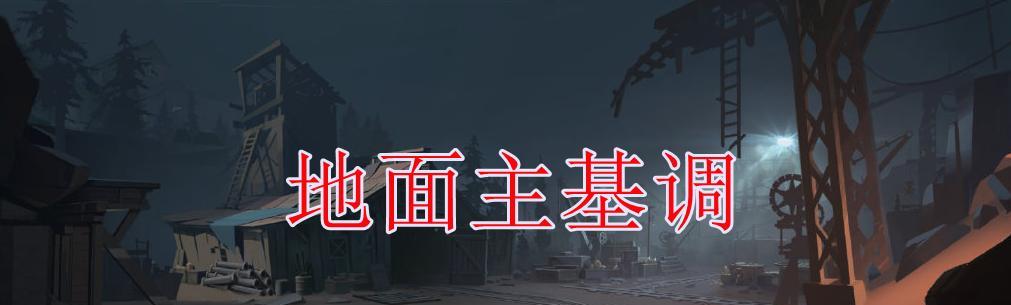 第五人格永眠镇新地图上线时间是什么时候？