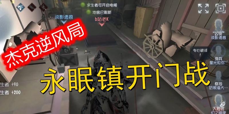 第五人格永眠镇新地图上线时间是什么时候？