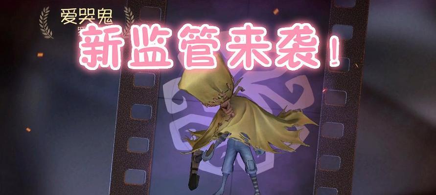 第五人格新监管记录员什么时候上线？上线时间一览表是什么？