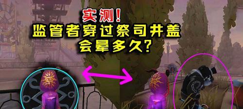 第五人格新监管者帕格尼尼怎么样？角色特点和技能是什么？