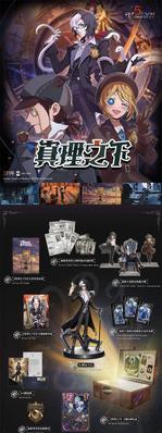 第五人格园丁稀世时装礼包怪鸟多少钱？购买后如何使用？