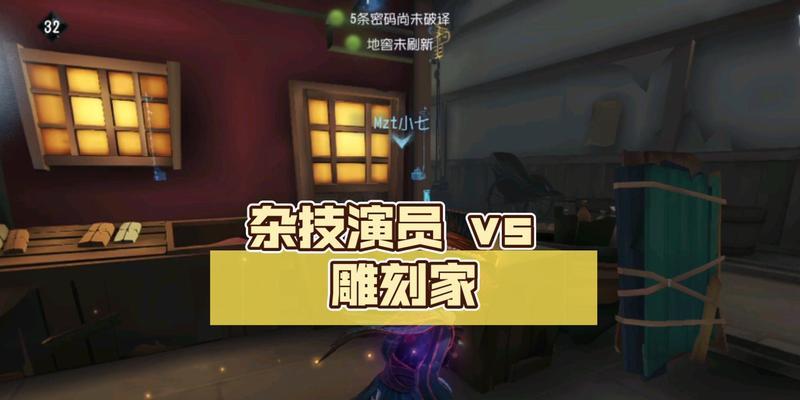 第五人格杂技演员怎么玩？进阶技巧与攻略全解析？