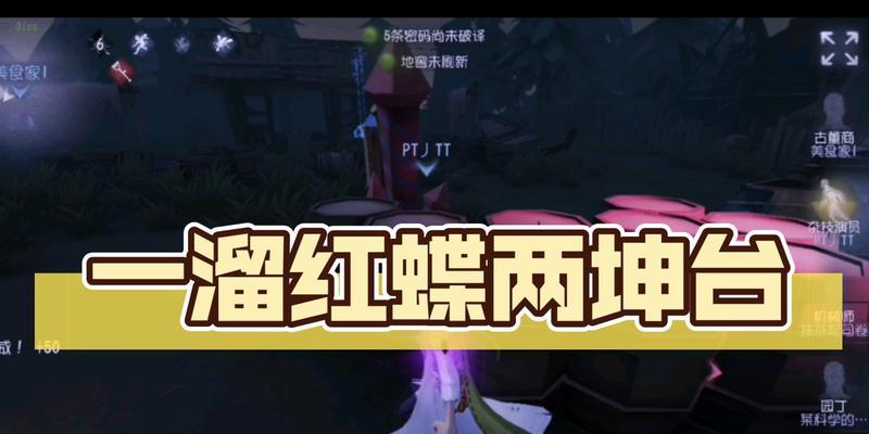 第五人格杂技演员天赋如何选择？点天赋的技巧和建议是什么？