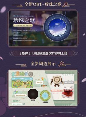 点击冒险之旅2023开服时间表是怎样的？开服后有哪些常见问题？
