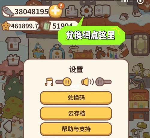 动物餐厅元宵节兑换码有哪些？如何获取和使用？