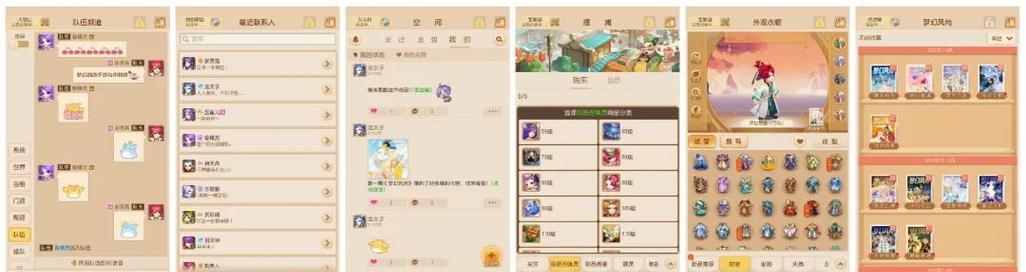 斗诡灵兽搭配2023怎么玩？有哪些最佳组合策略？