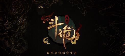 斗诡强势职业2023有哪些？如何选择适合自己的角色？