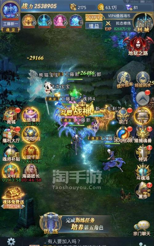 斗罗大陆H5开服时间表2023最新一览？如何查看最新更新和活动？
