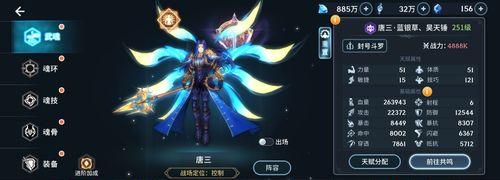 斗罗大陆斗神再临如何获得魂力？攻略指南是什么？