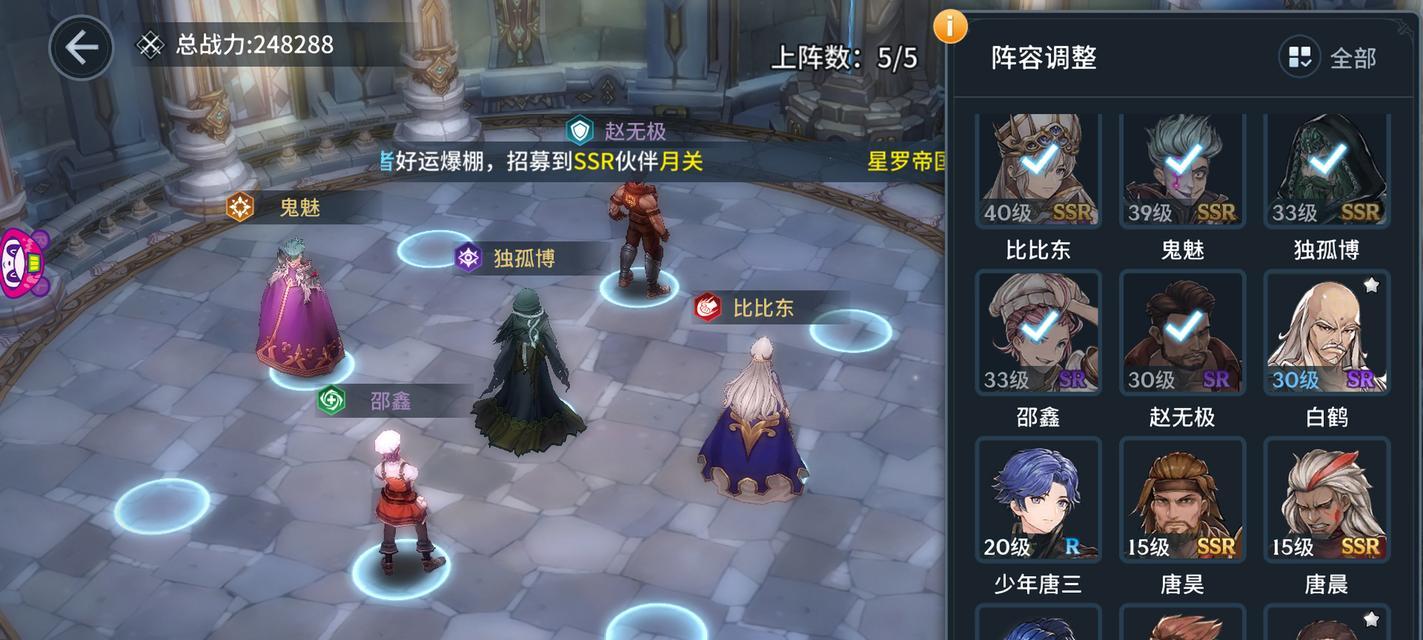 斗罗大陆斗神再临如何获得魂力？攻略指南是什么？
