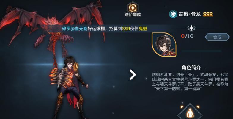斗罗大陆斗神再临如何获得魂力？攻略指南是什么？