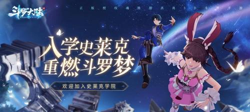 斗罗大陆斗神再临小舞魂环怎么搭配？搭配攻略有哪些常见问题？