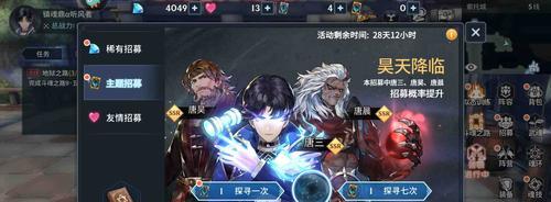 斗罗大陆斗神再临装备怎么获得？详细获取途径解析？