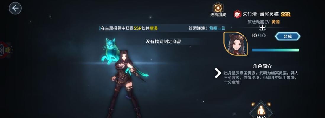 斗罗大陆斗神再临最强阵容怎么搭配？攻略要点有哪些？