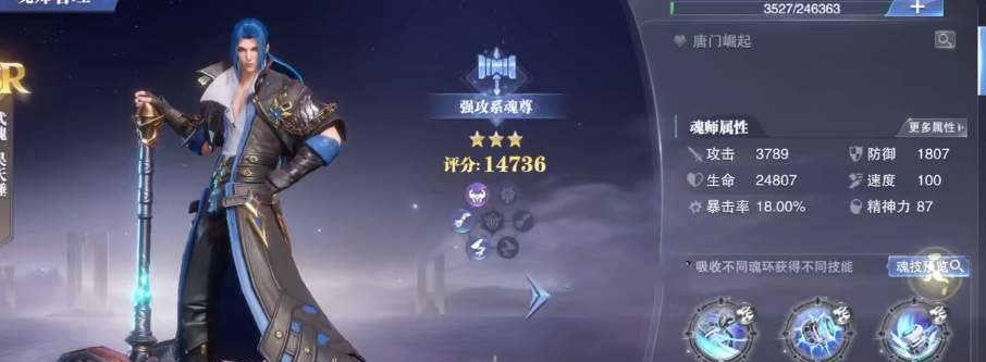 斗罗大陆魂师对决2月兑换码有哪些？如何正确使用兑换码？
