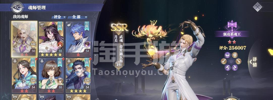 斗罗大陆魂师对决sp噬魂比比东技能强度如何？介绍有哪些特点？