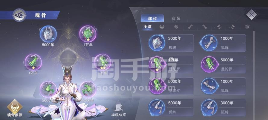 斗罗大陆魂师对决sp噬魂比比东技能强度如何？介绍有哪些特点？