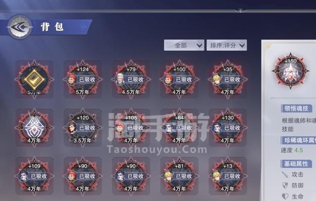 斗罗大陆魂师对决sp噬魂比比东技能强度如何？介绍有哪些特点？