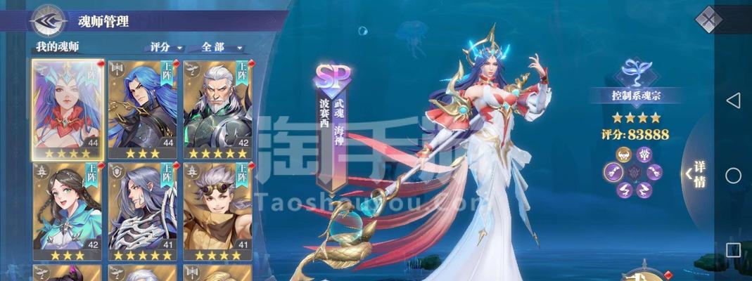 斗罗大陆魂师对决sp幽冥白虎技能有哪些？如何有效运用幽冥白虎技能？