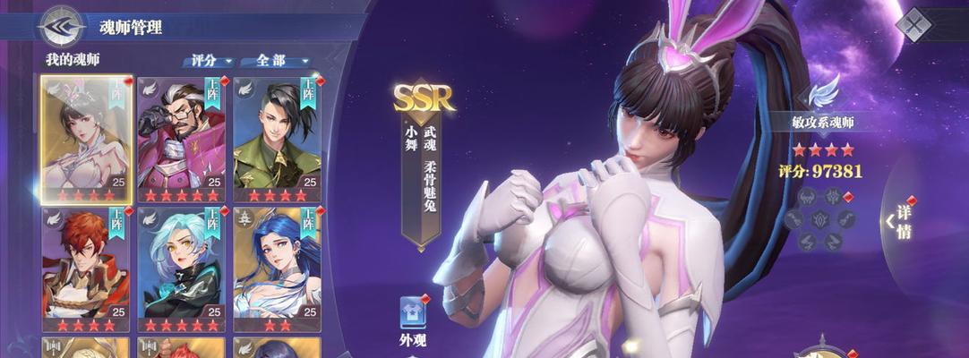 斗罗大陆魂师对决sp幽冥白虎技能有哪些？如何有效运用幽冥白虎技能？