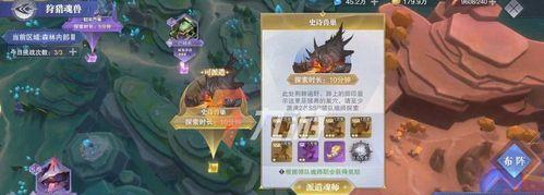 斗罗大陆魂师对决中如何搭配爆裂焚烧魂骨？