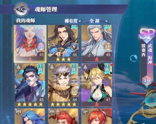 斗罗大陆魂师对决中如何搭配爆裂焚烧魂骨？