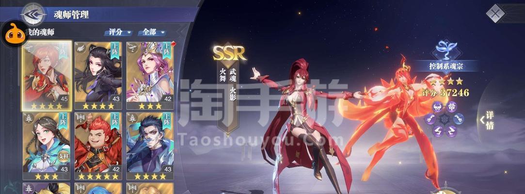 斗罗大陆魂师对决比比东君技能有哪些？如何有效利用比比东君的技能？