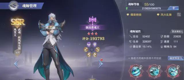 斗罗大陆魂师对决掉落翻倍卡怎么用？掉落翻倍卡使用攻略是什么？