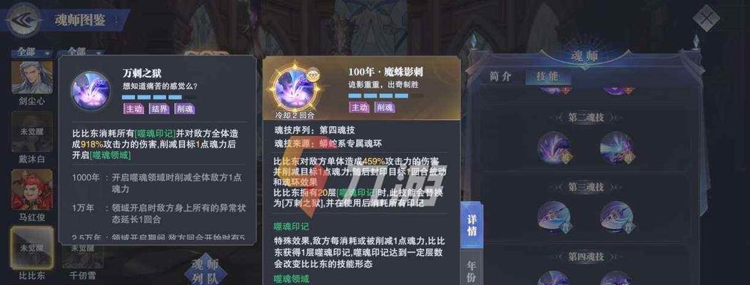 斗罗大陆魂师对决2023兑换码怎么获取？常见问题解答？