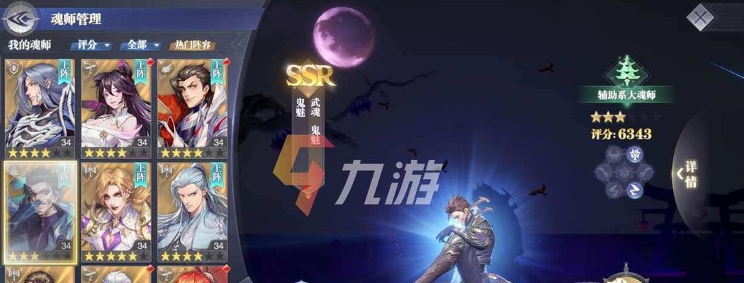 斗罗大陆魂师对决如何实现公平对决和无伤阵容？