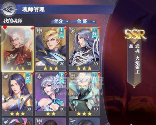 斗罗大陆魂师对决古榕巅峰演武最强通关阵容怎么组成？有哪些角色和特点？
