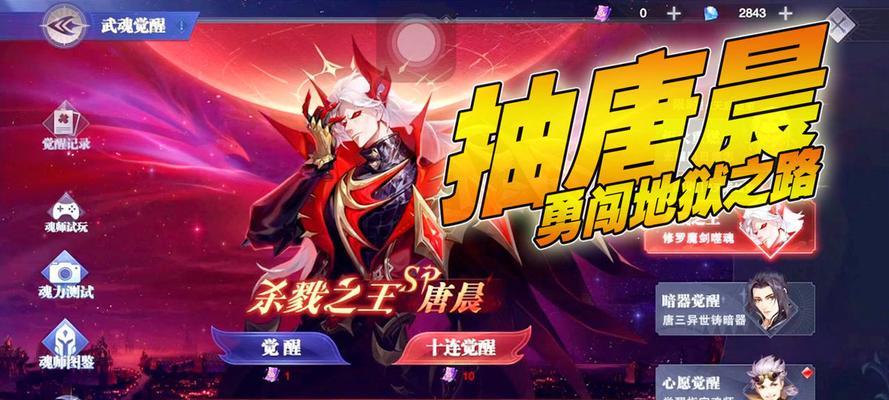 斗罗大陆国庆活动奖励有哪些？如何获取全部奖励？