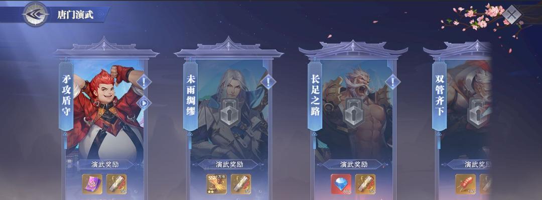 斗罗大陆魂师对决决心试炼怎么玩？有哪些特色玩法？