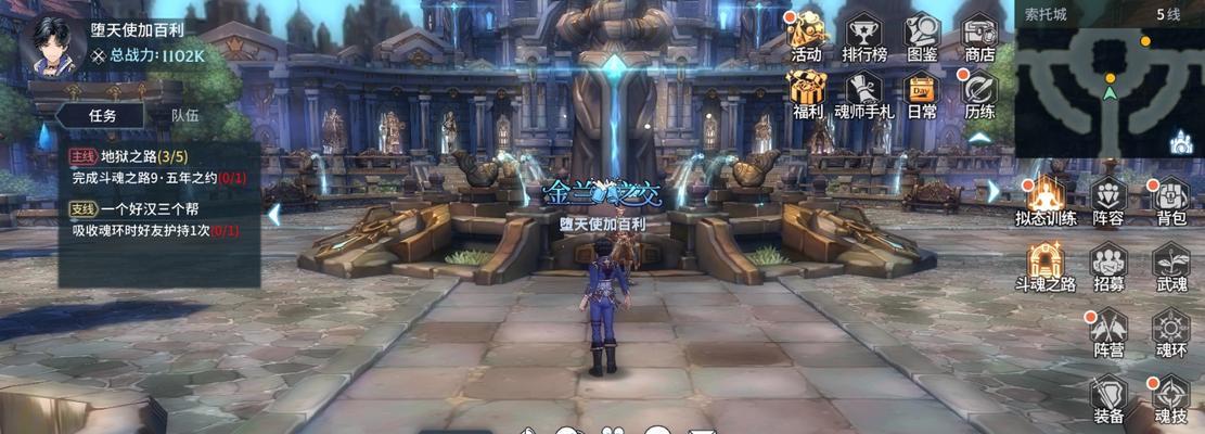 斗罗大陆魂师对决决心试炼怎么玩？有哪些特色玩法？