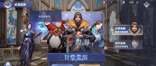 斗罗大陆孟依然魂环配置是什么？如何对决提升胜率？