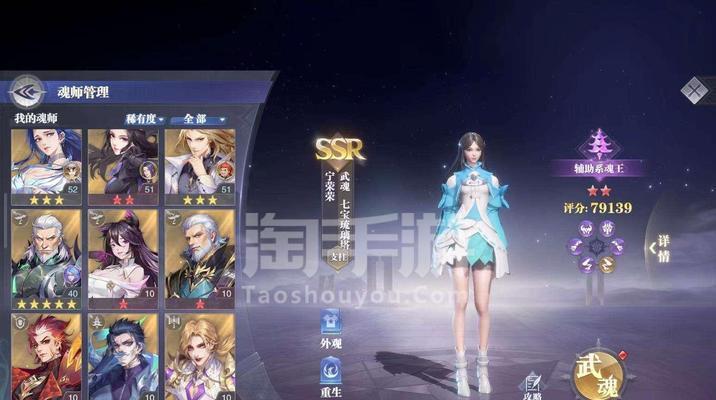 斗罗大陆魂师对决千仞雪重伤流阵容怎么搭配？有哪些策略和技巧？