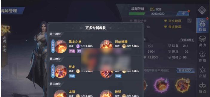 斗罗大陆魂师对决世界悬赏阵容怎么搭配？有哪些强力组合推荐？