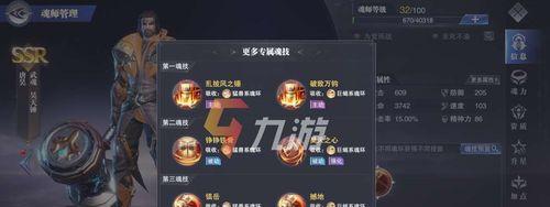斗罗大陆魂师对决世界悬赏阵容怎么搭配？有哪些强力组合推荐？